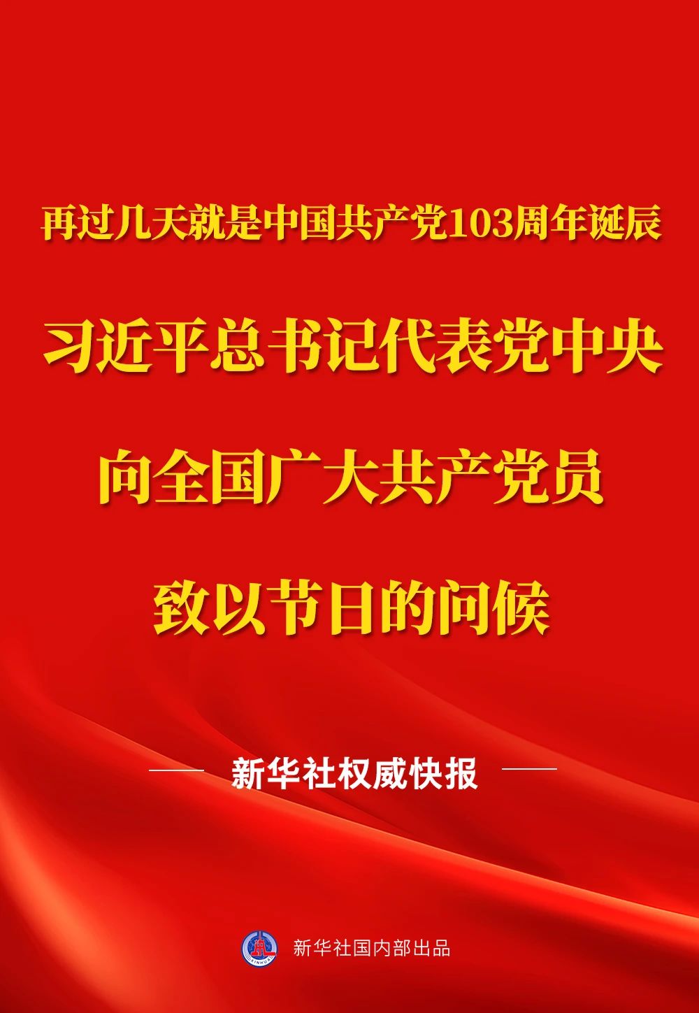 微信图片_20240628113007.jpg